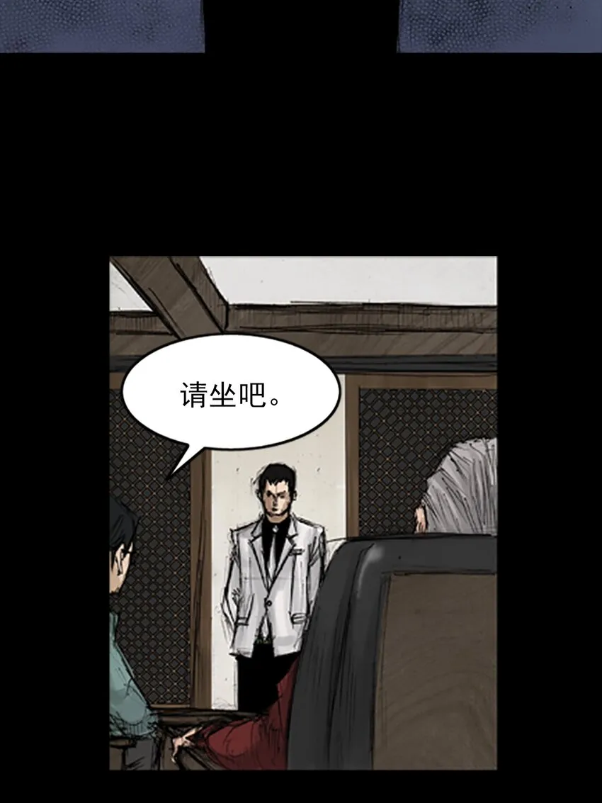 第131话下15