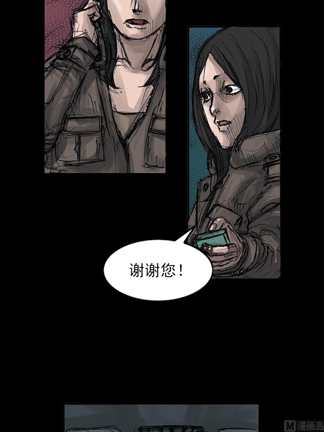 第107话下16