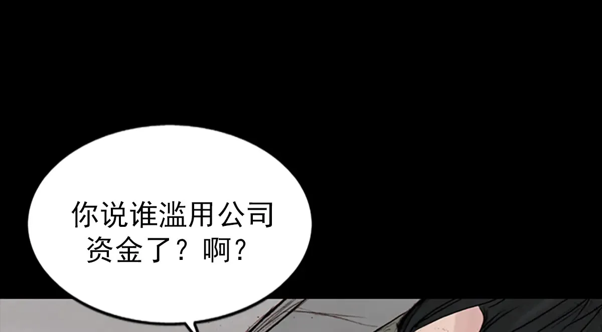 第176话 下21