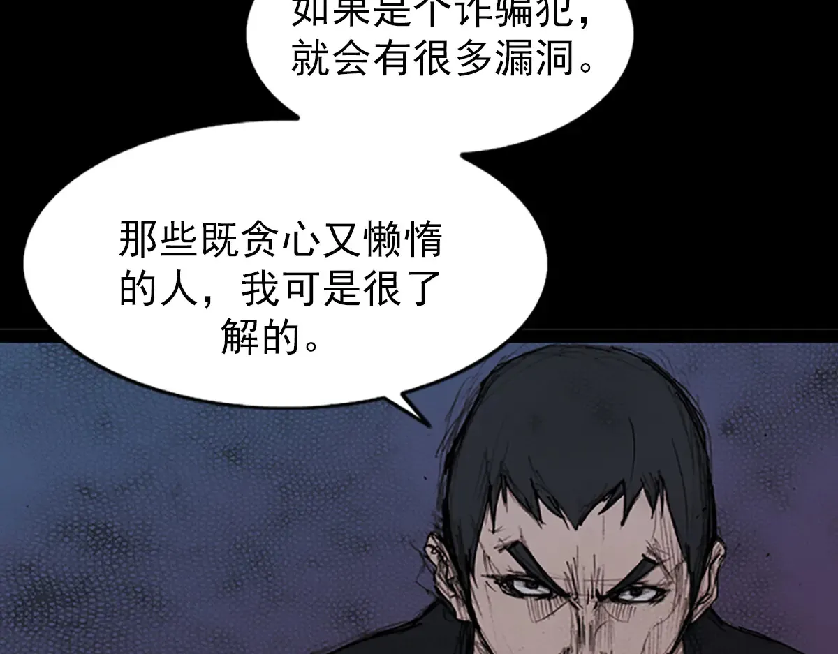 第177话 下66