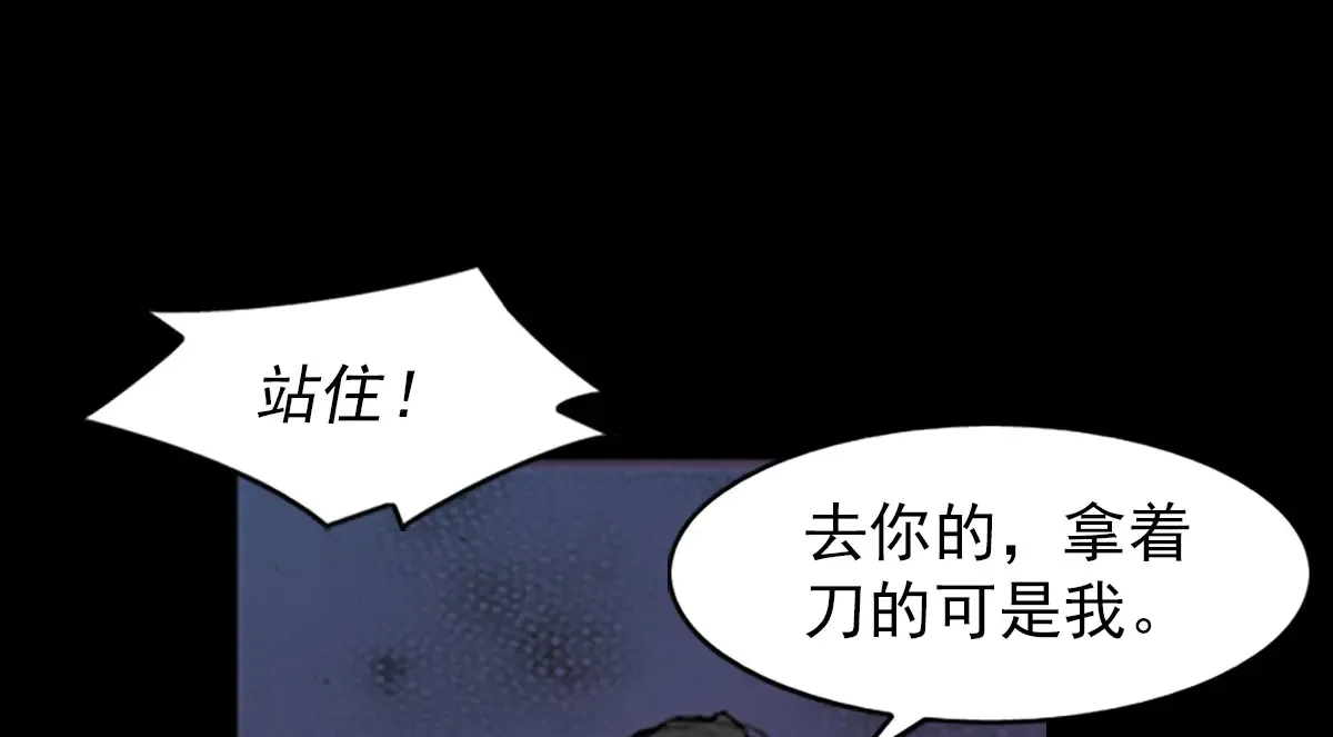 第176话 下55
