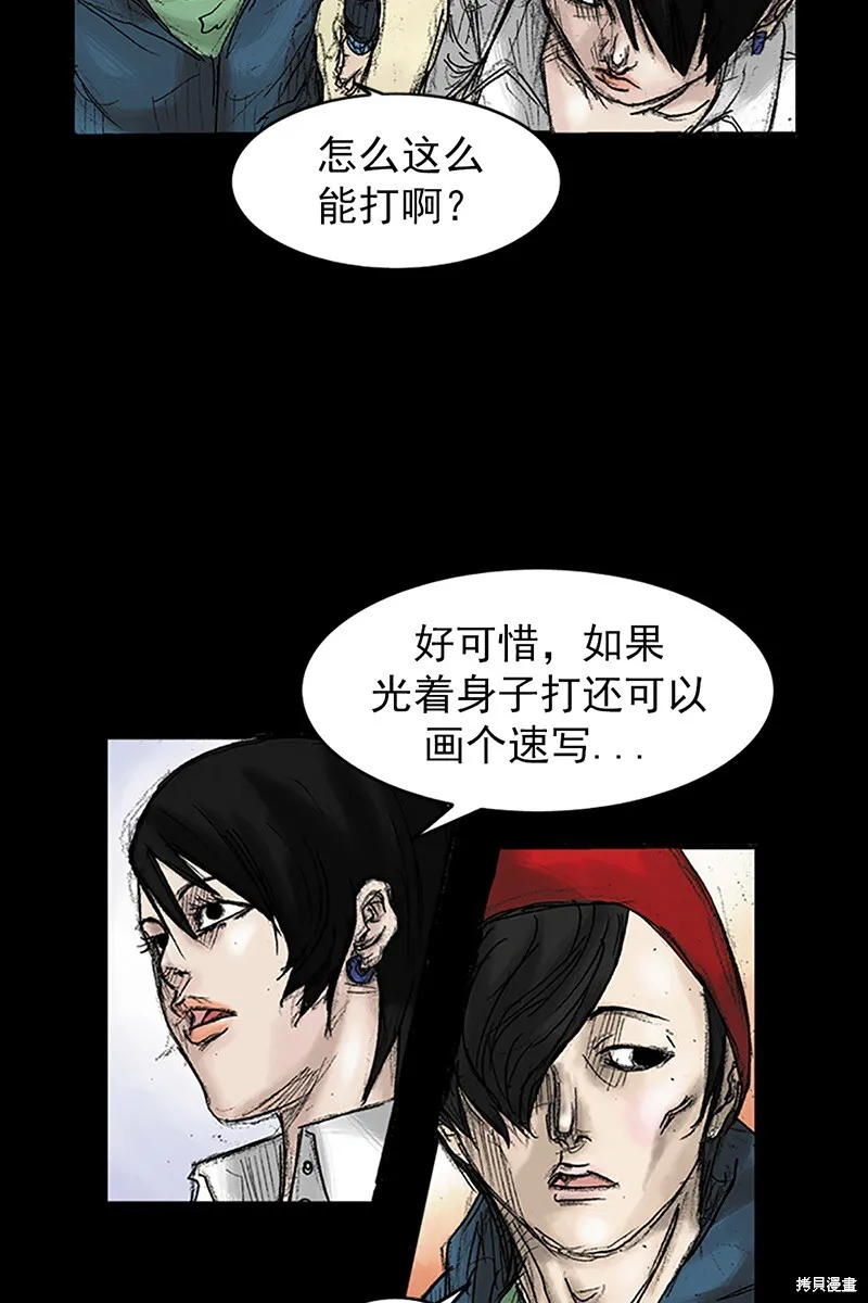 第31话24