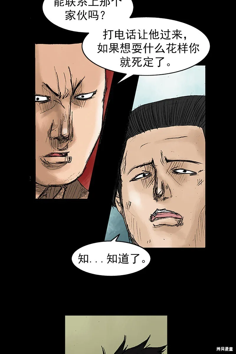 第32话28