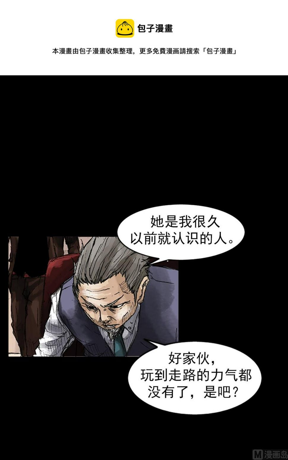 第46话下0