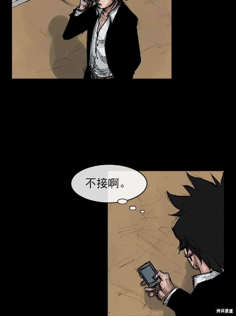 第159话上9