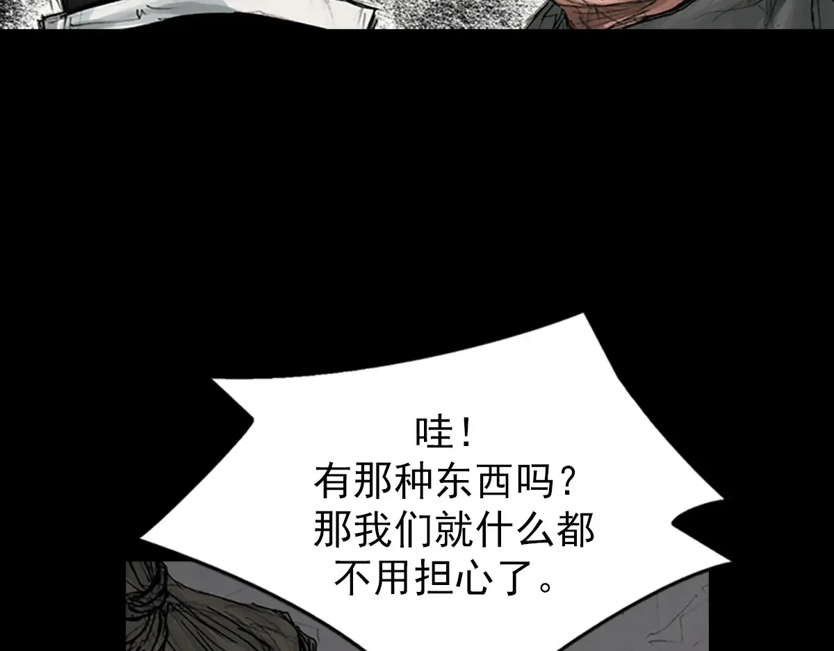 第166话下48