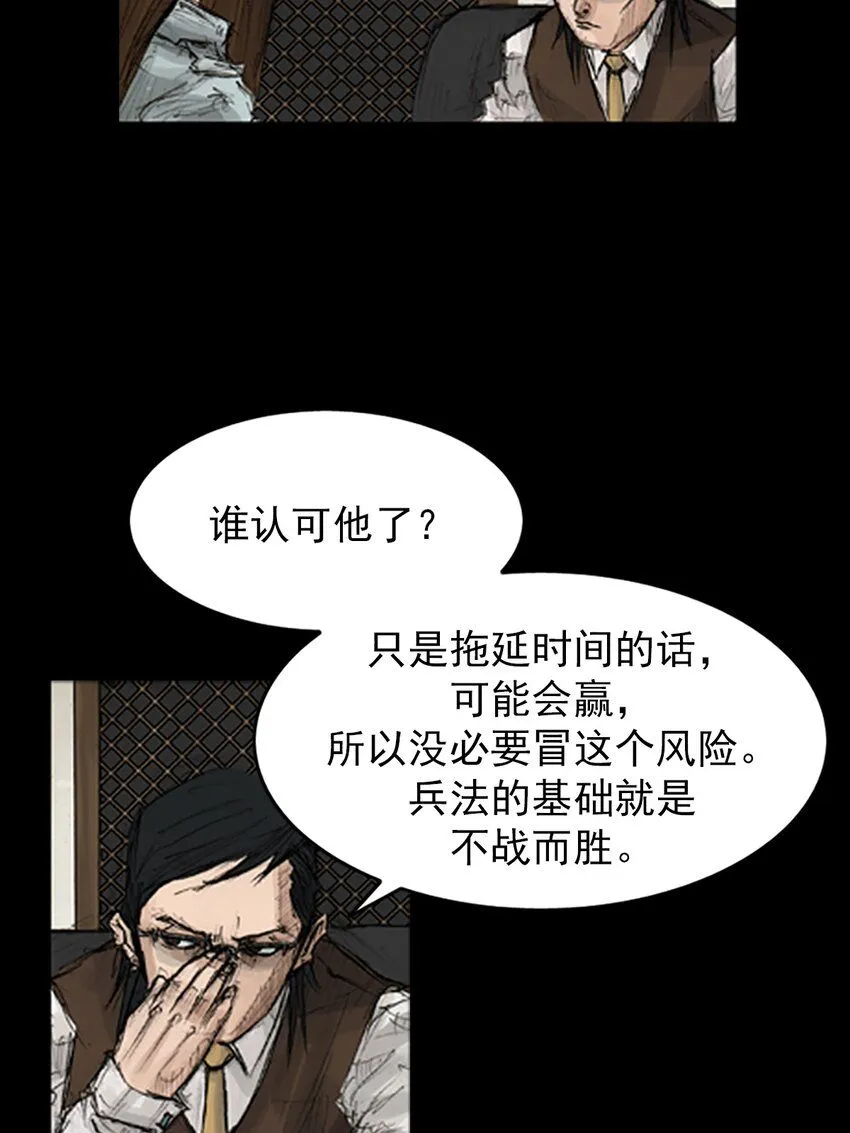 第133话上28