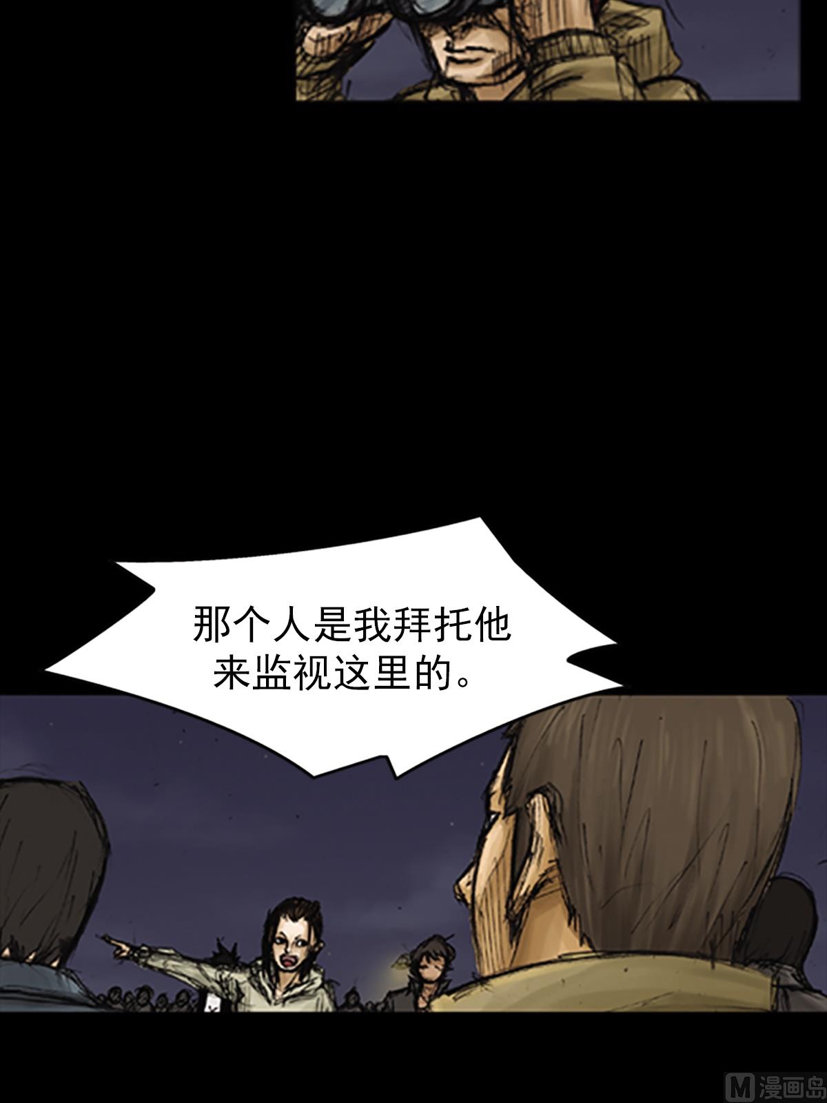 第77话下19