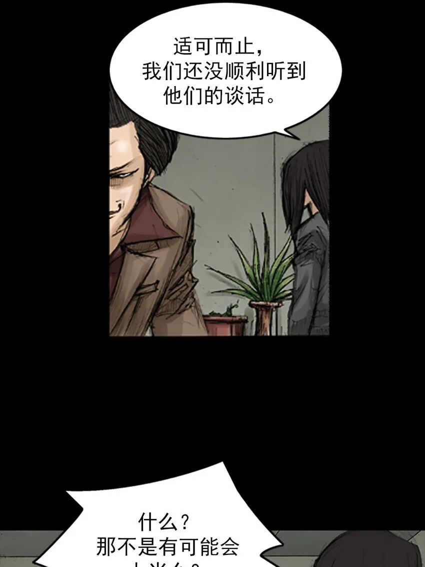 第128话下24