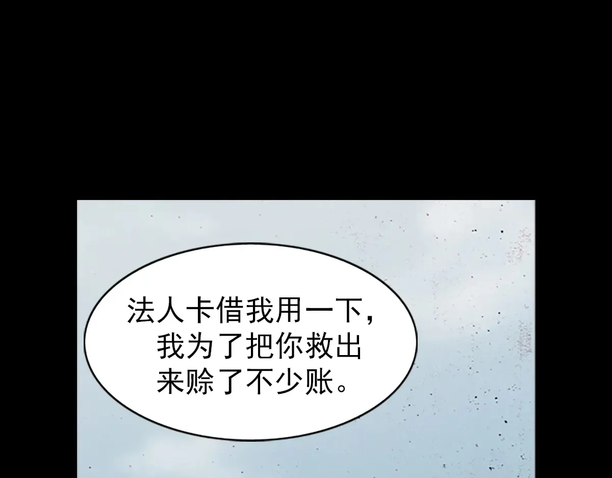 第177话 上52