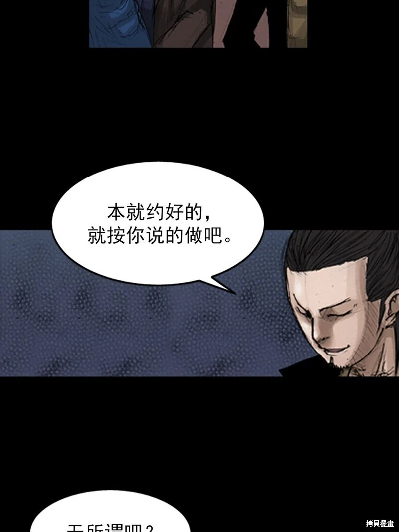 第142话下22