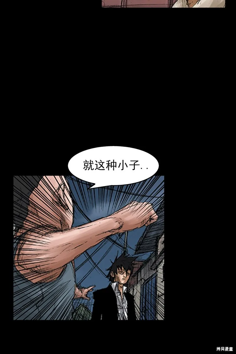 第69话下1