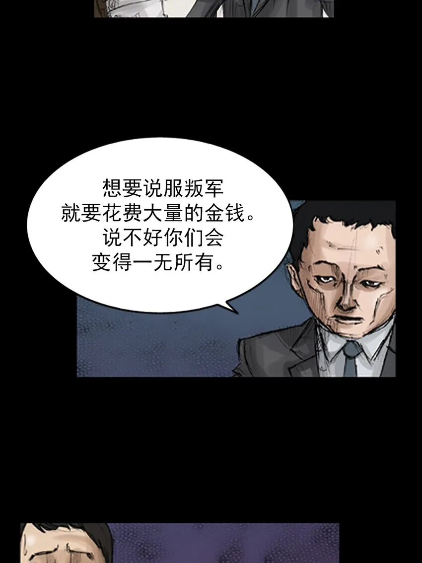 第131话上20