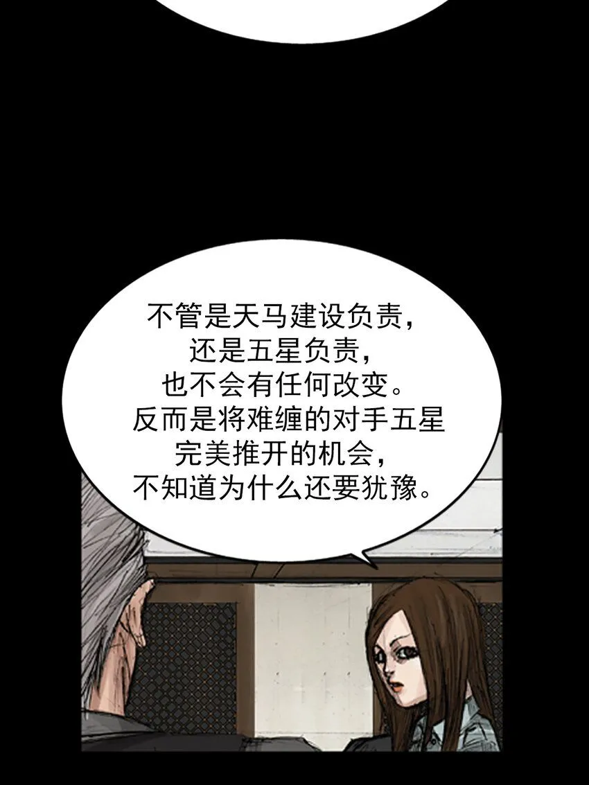 第133话上30