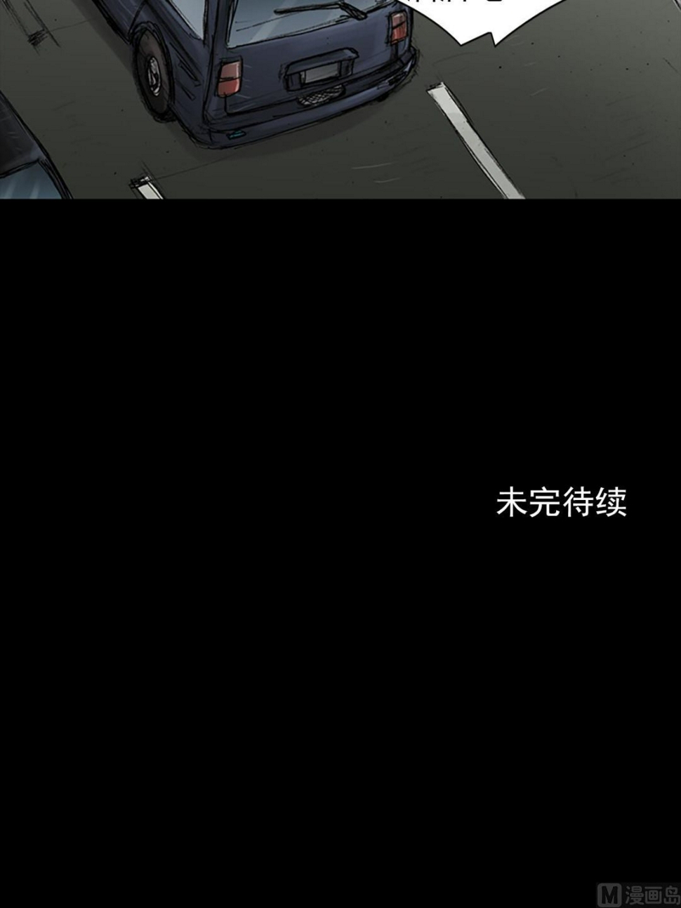 第93话下35