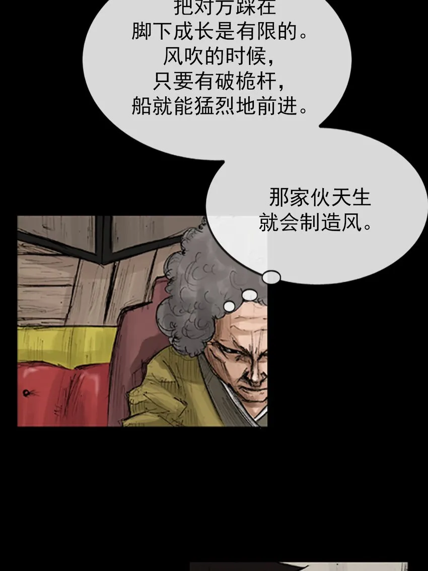 第129话下25