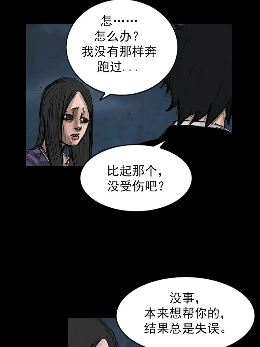 第127话下21