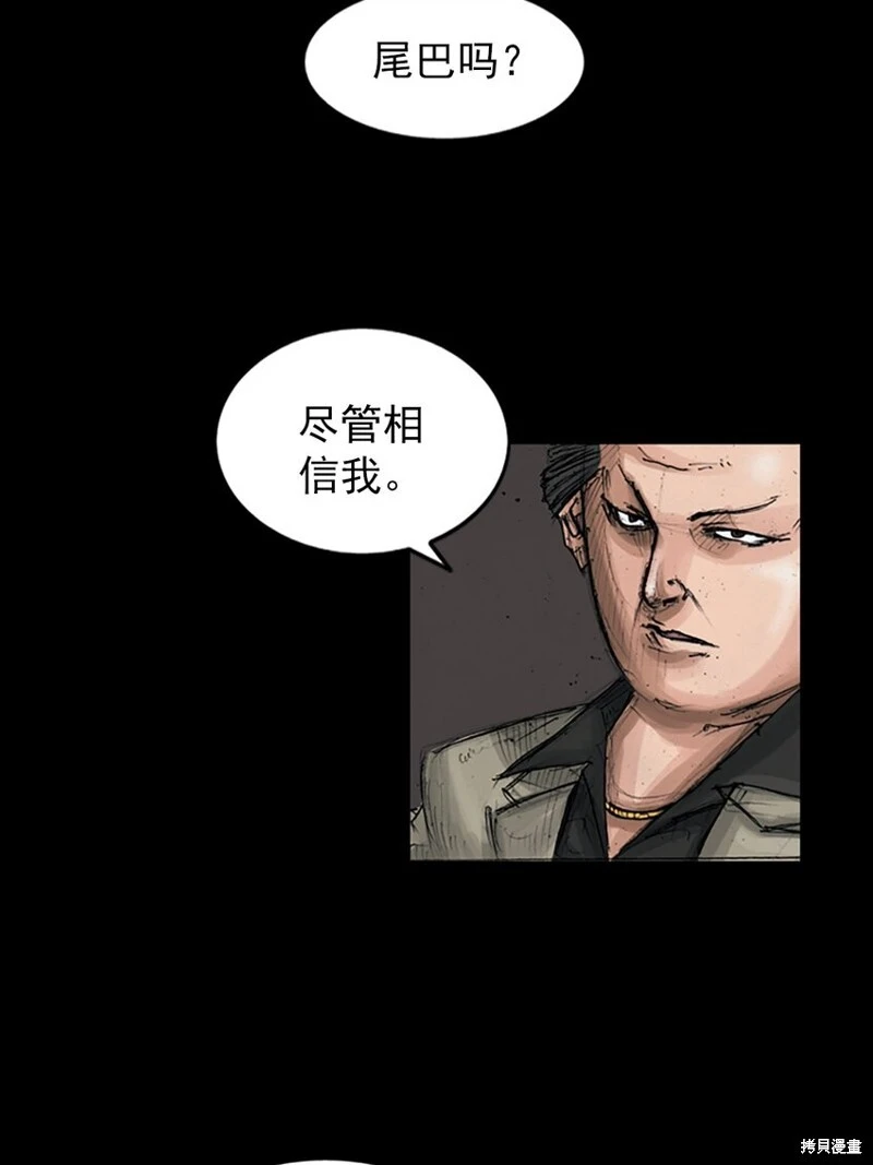 第151话下21