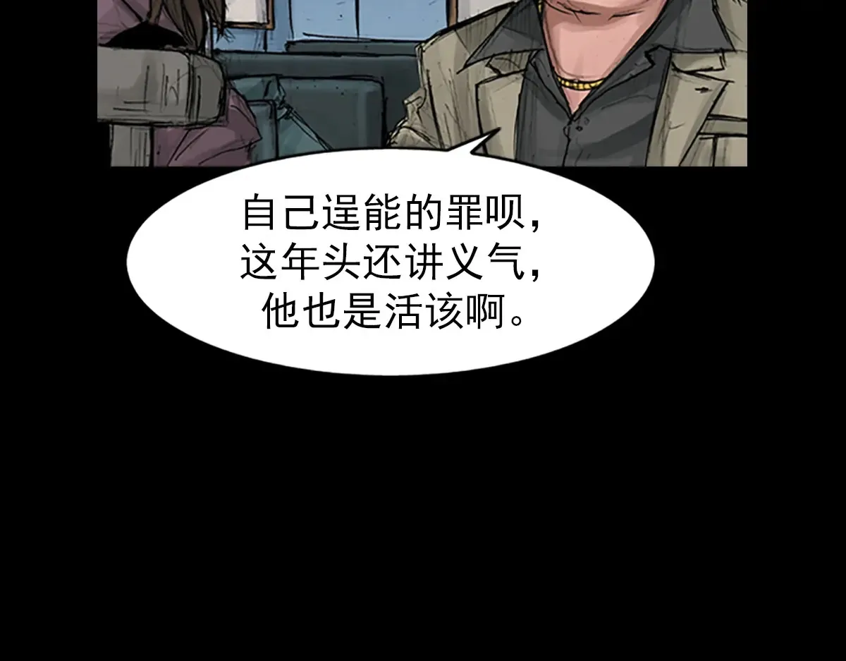 第169话 下62