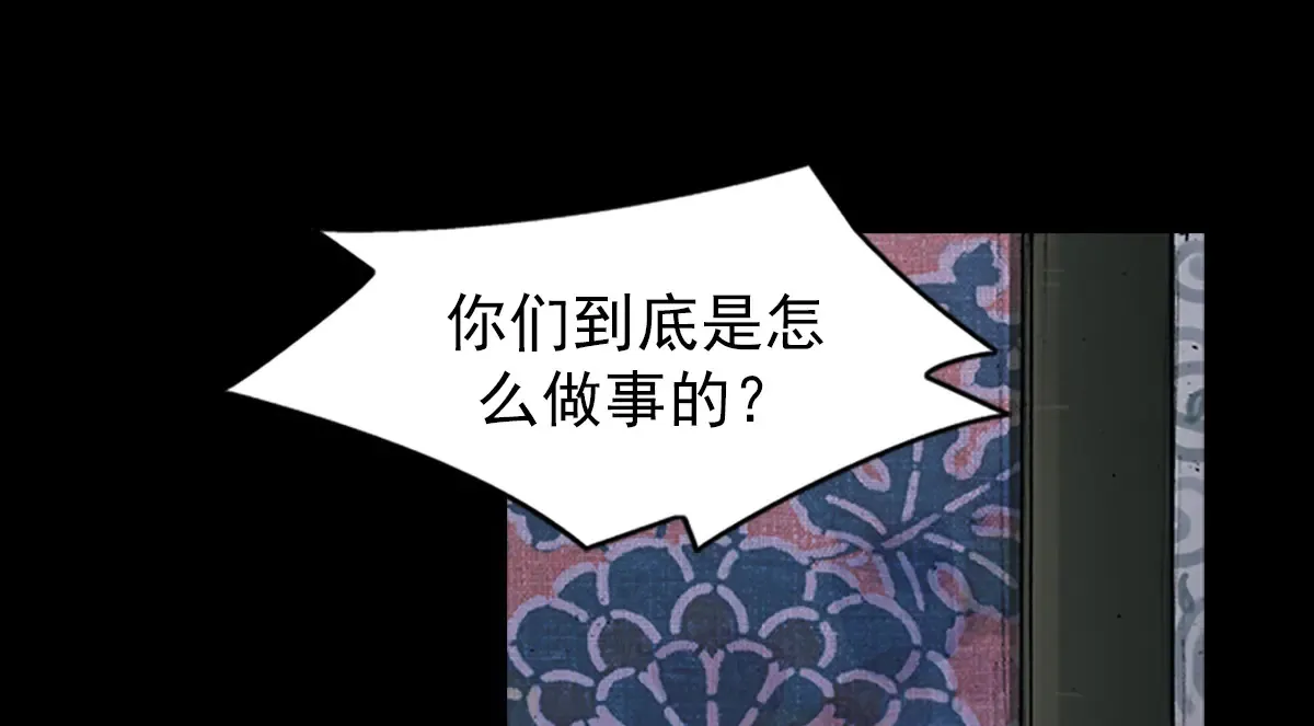 第177话 下39