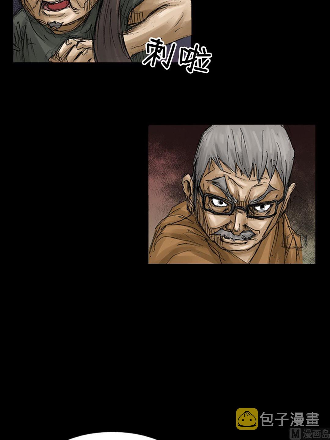 第68话下10
