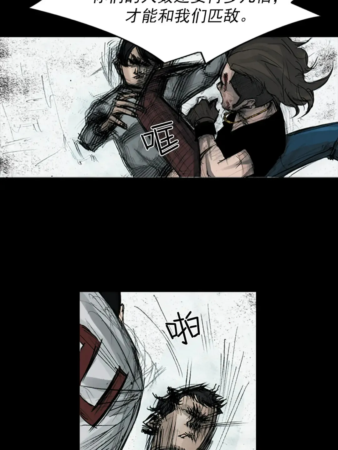 第163话 下9