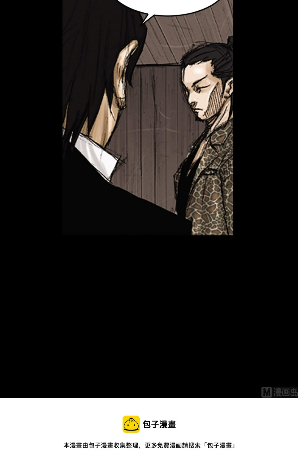 第74话上4