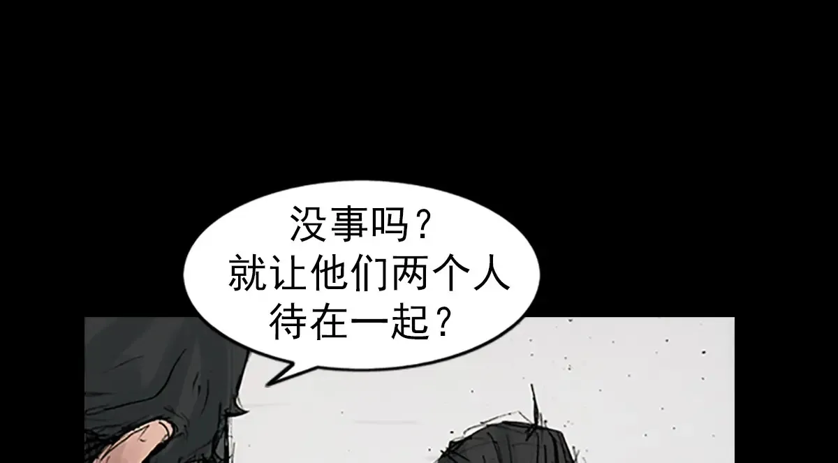 第167话下17