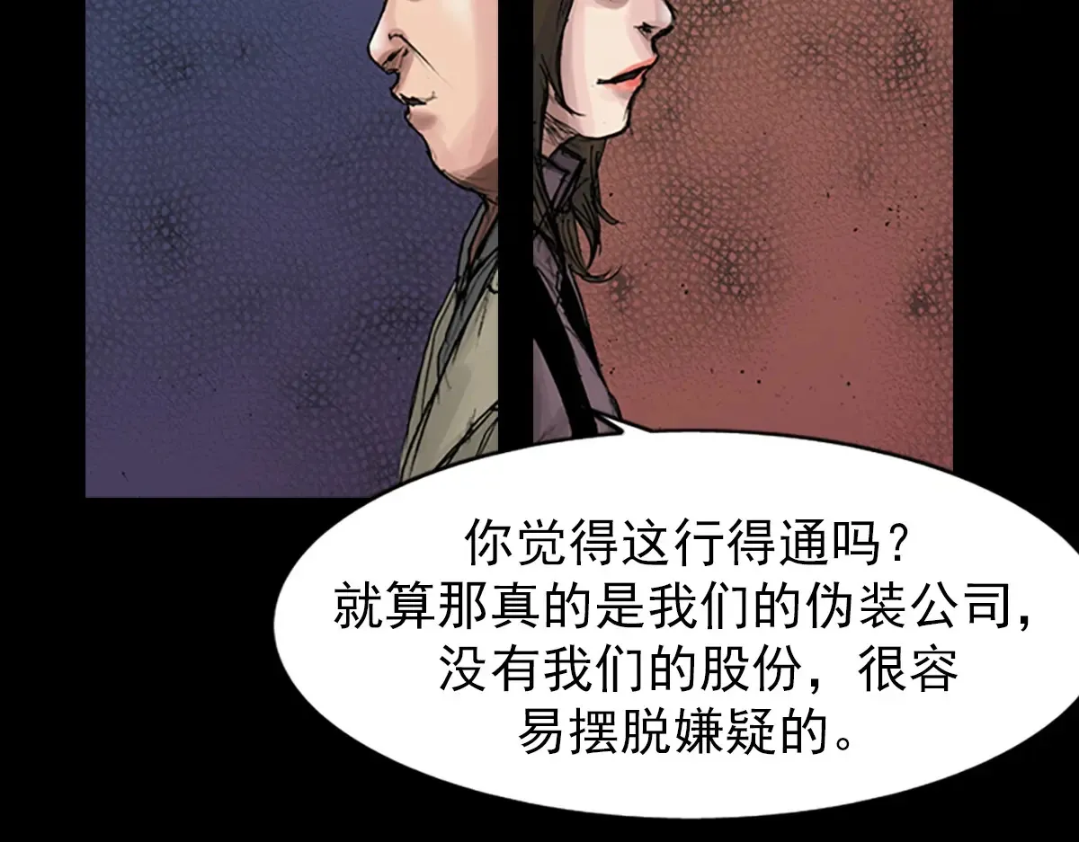 第170话 上16