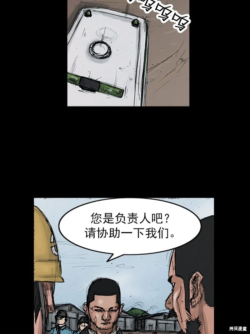 第150话上20