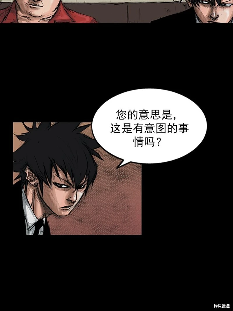 第150话下33