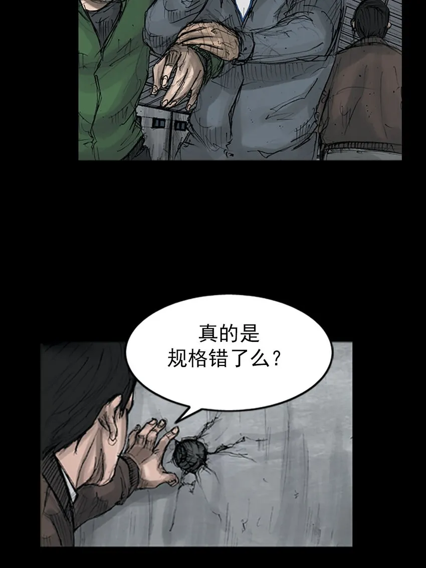 第123话上21