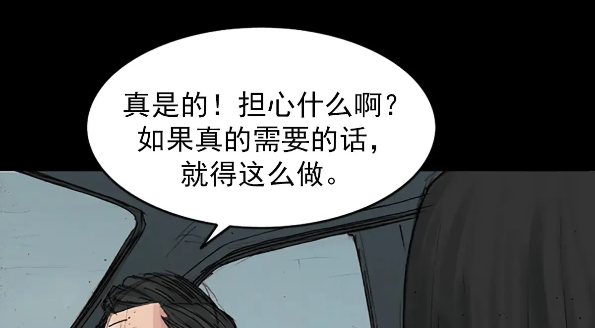 第177话 下13