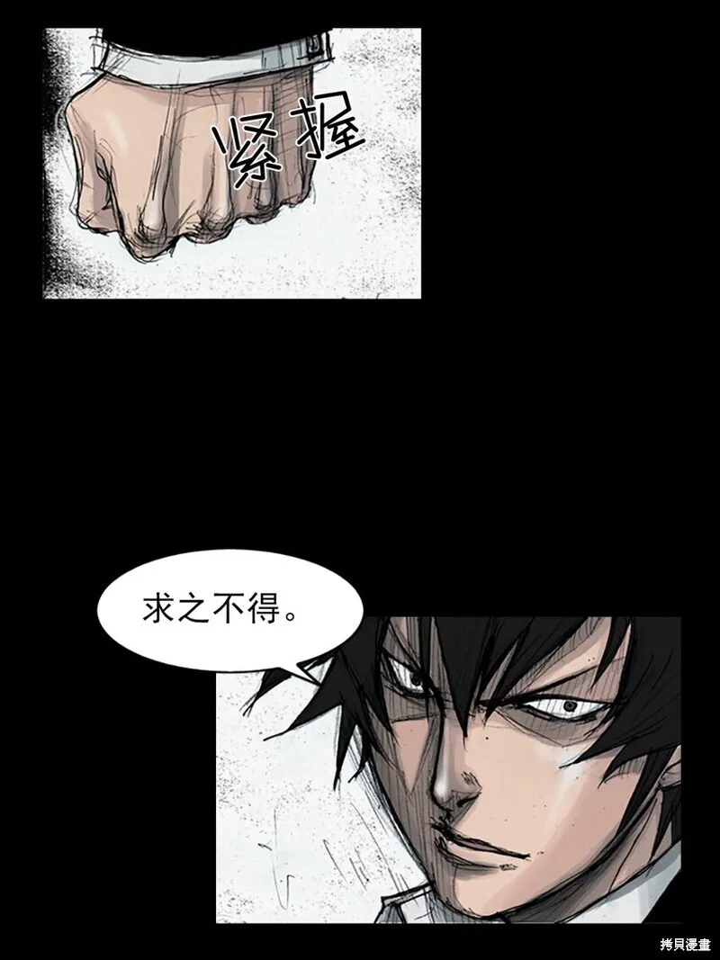第162话下13