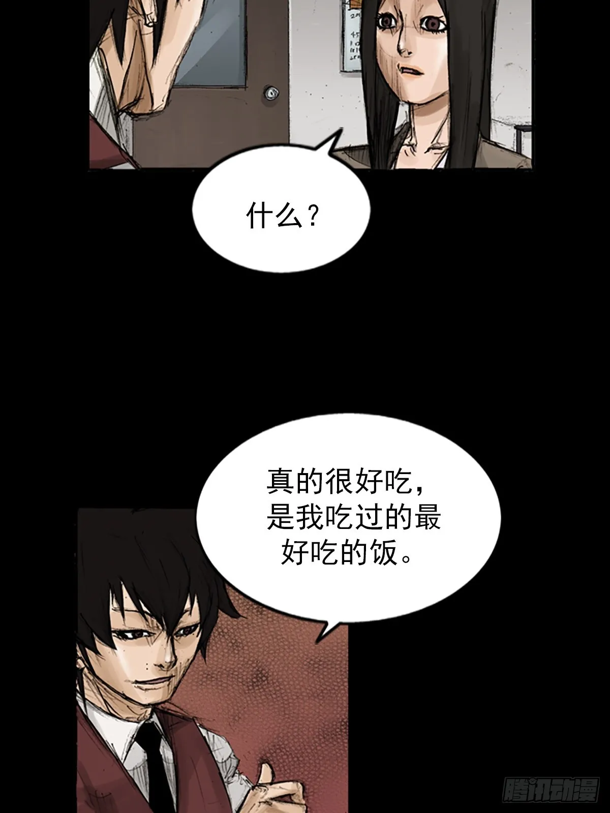 第118话上30