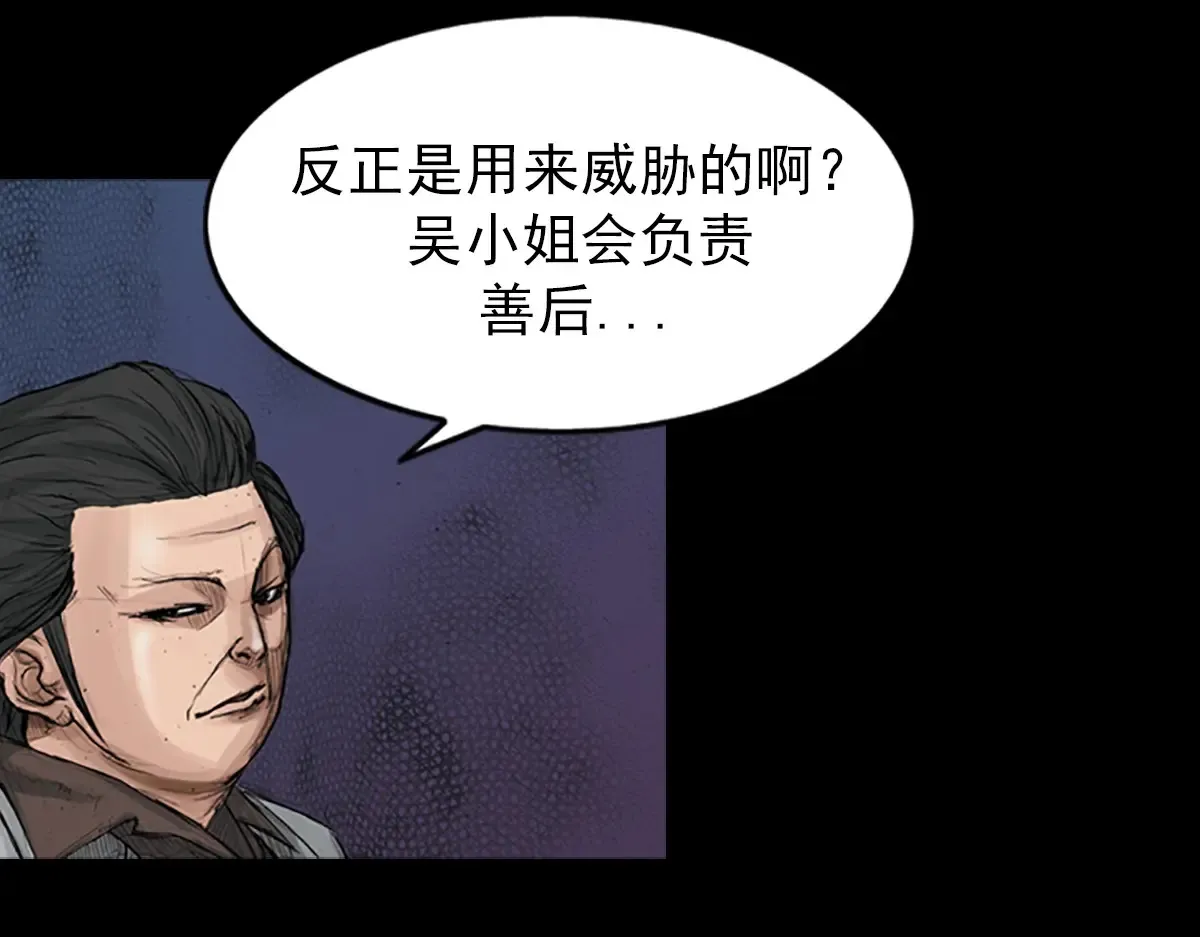 第175话 下12
