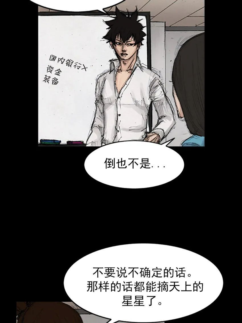 第139话上20