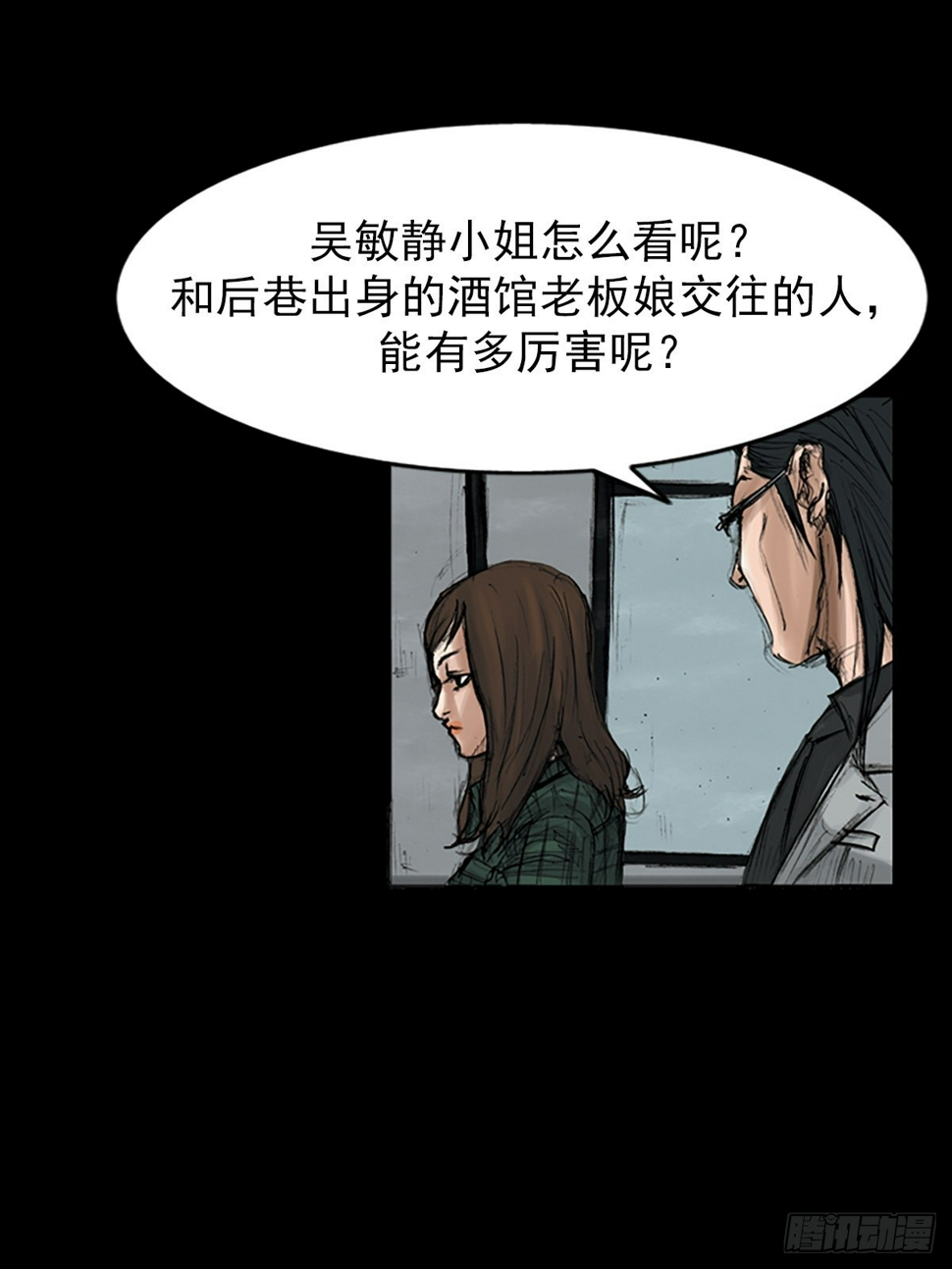 第114话下22