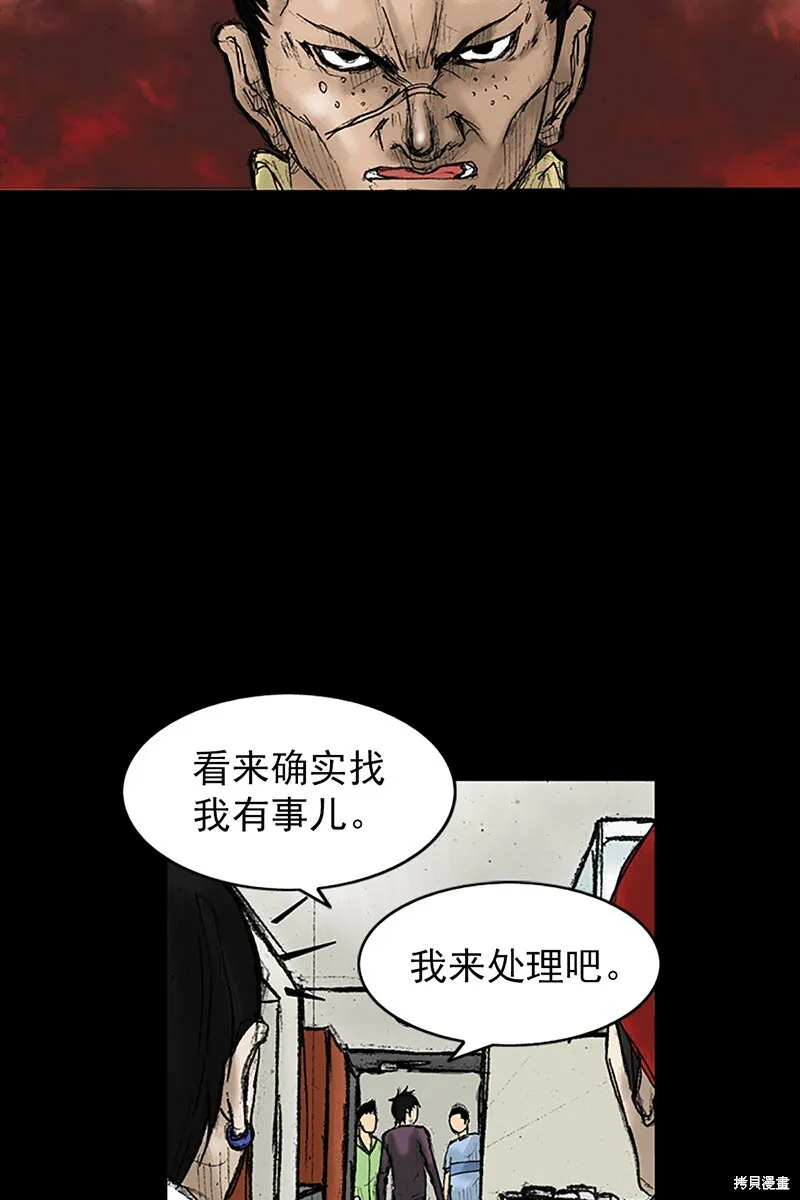 第31话6