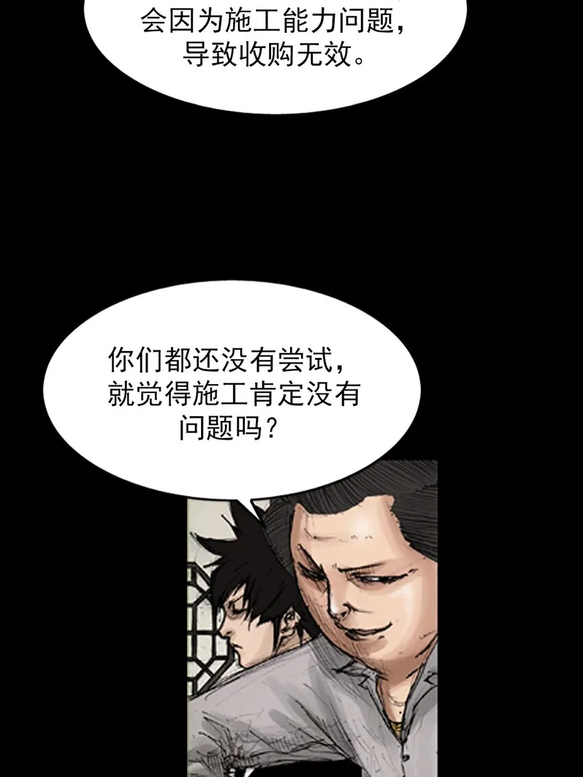 第131话上17