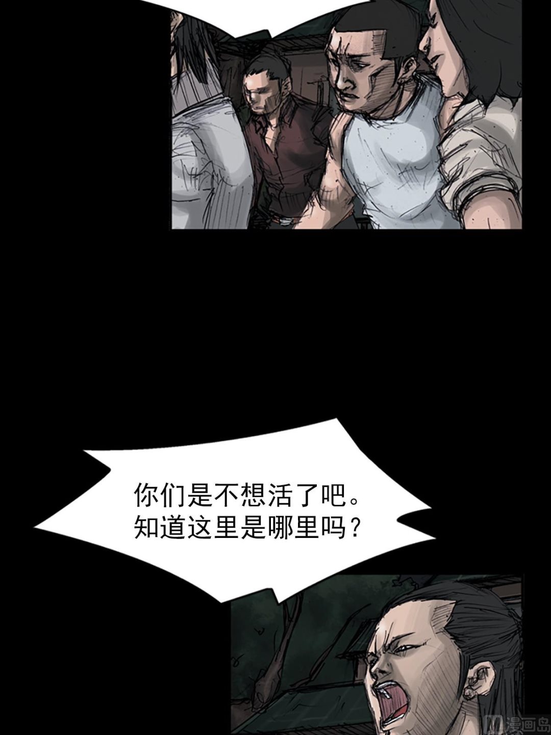第108话下30