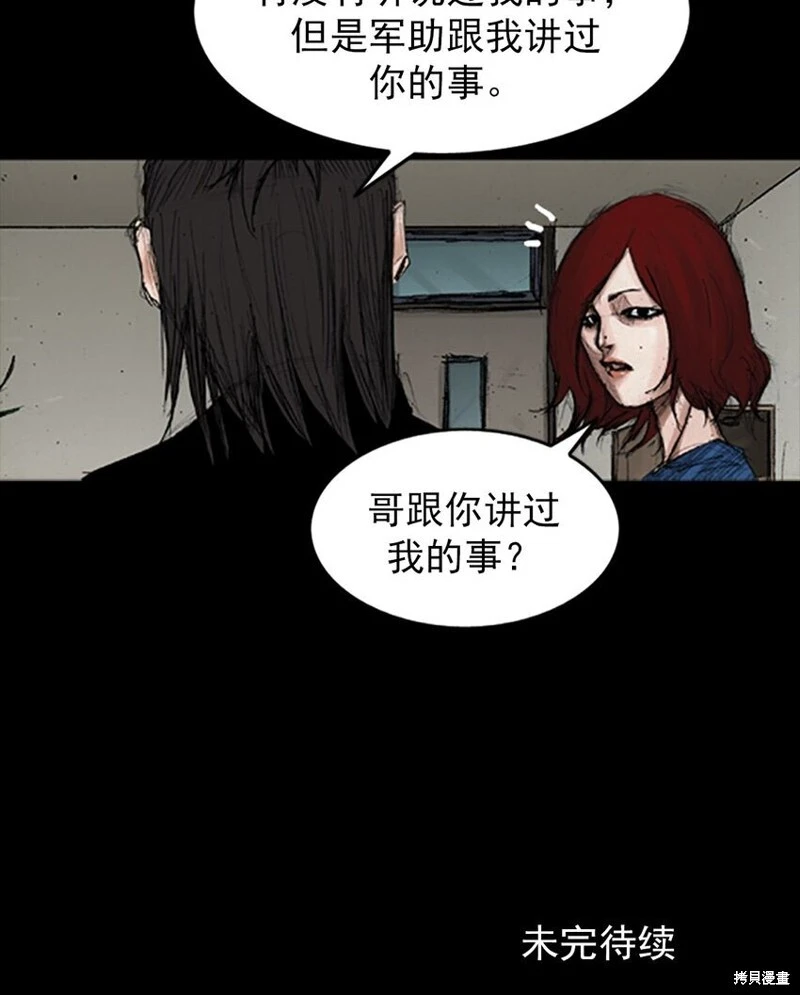 第140话下25