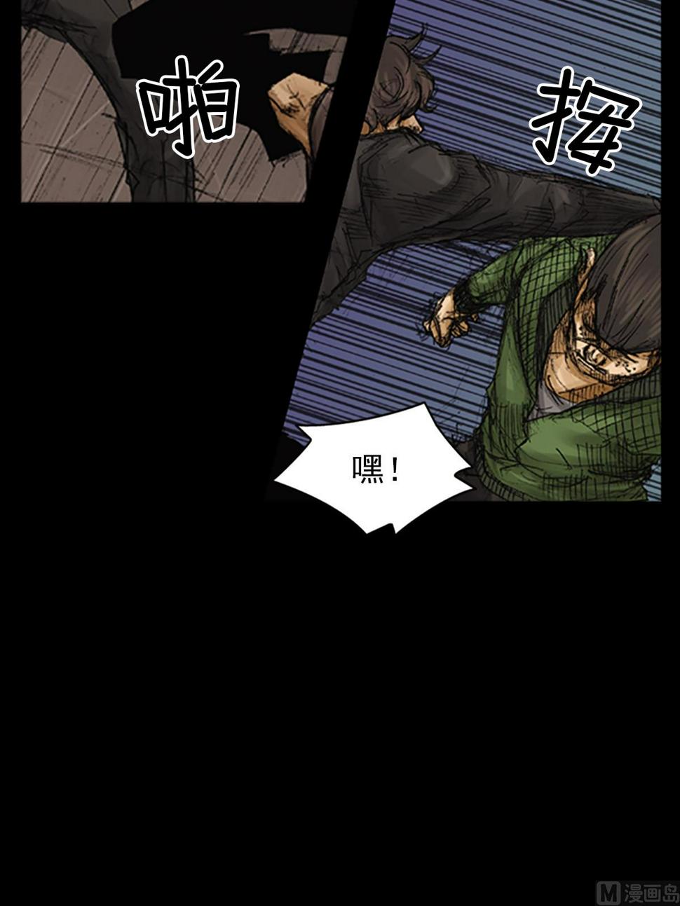 第74话上33