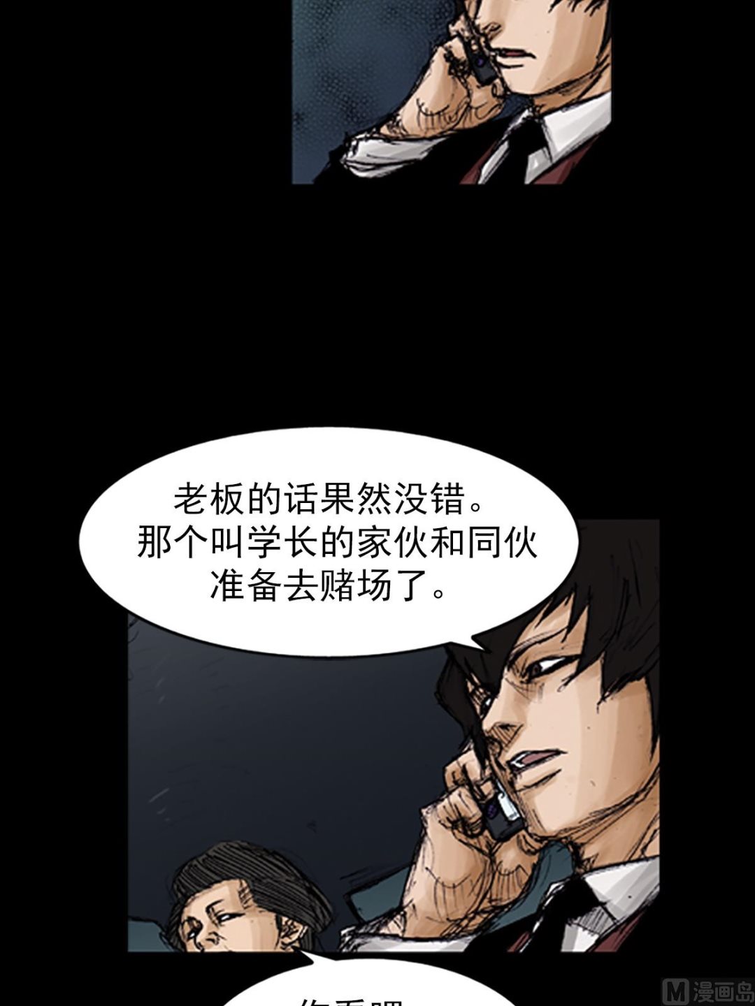 第105话上27