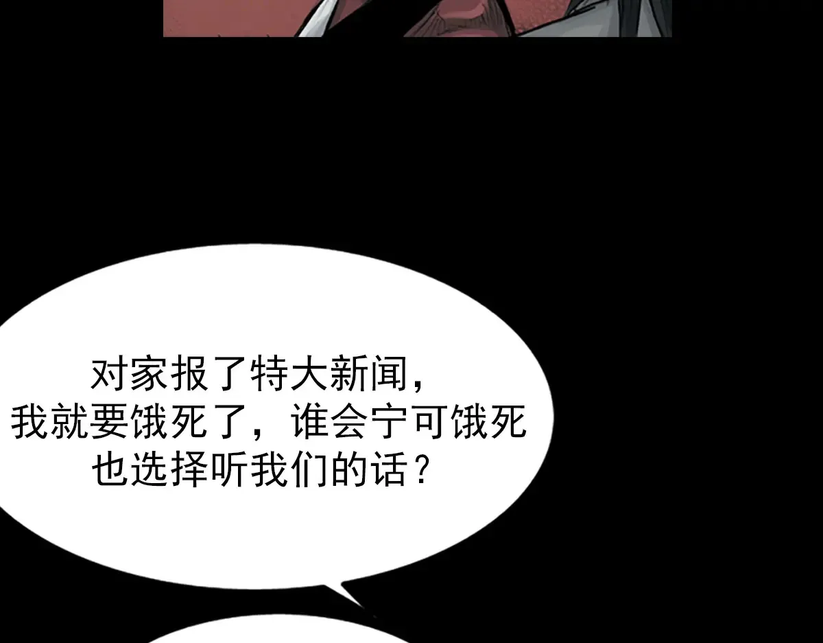 第175话 上24