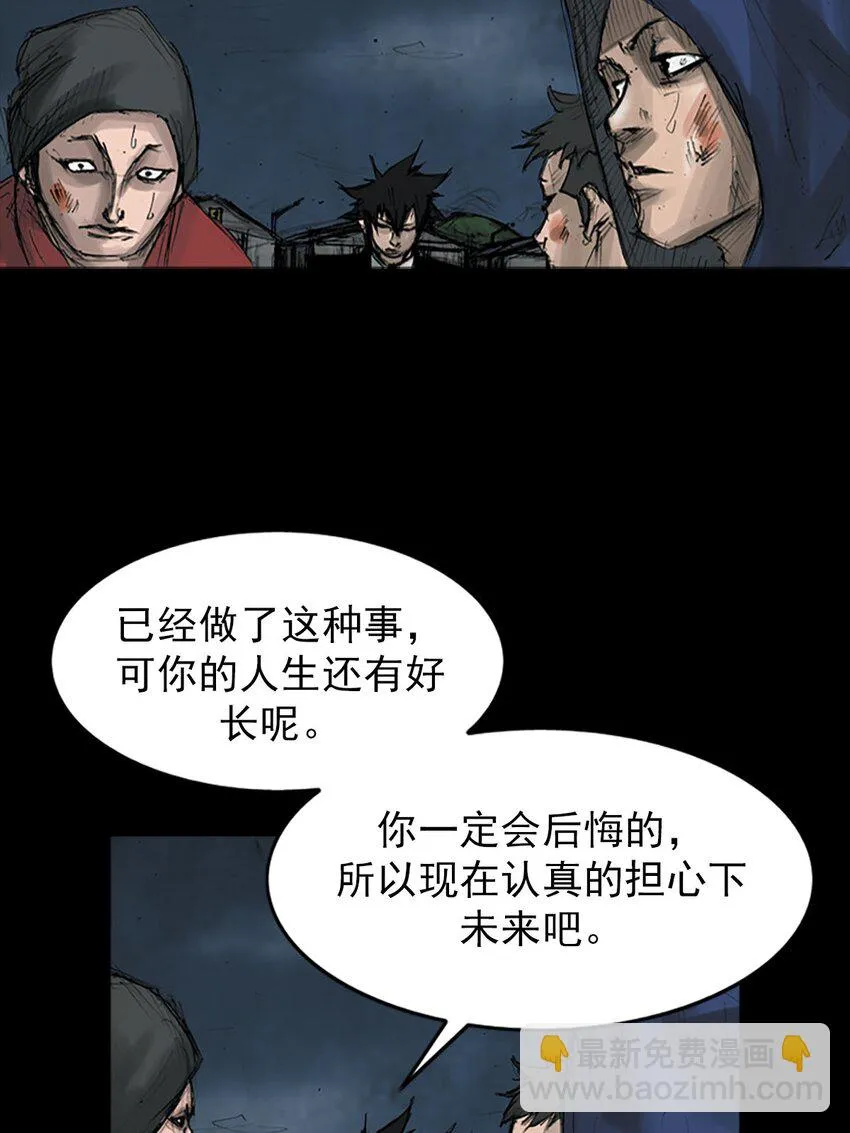 第124话上10