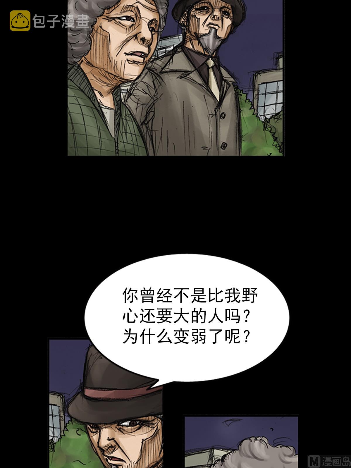 第83话下18