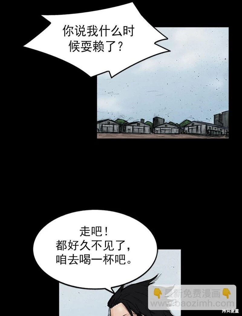 第145话下1
