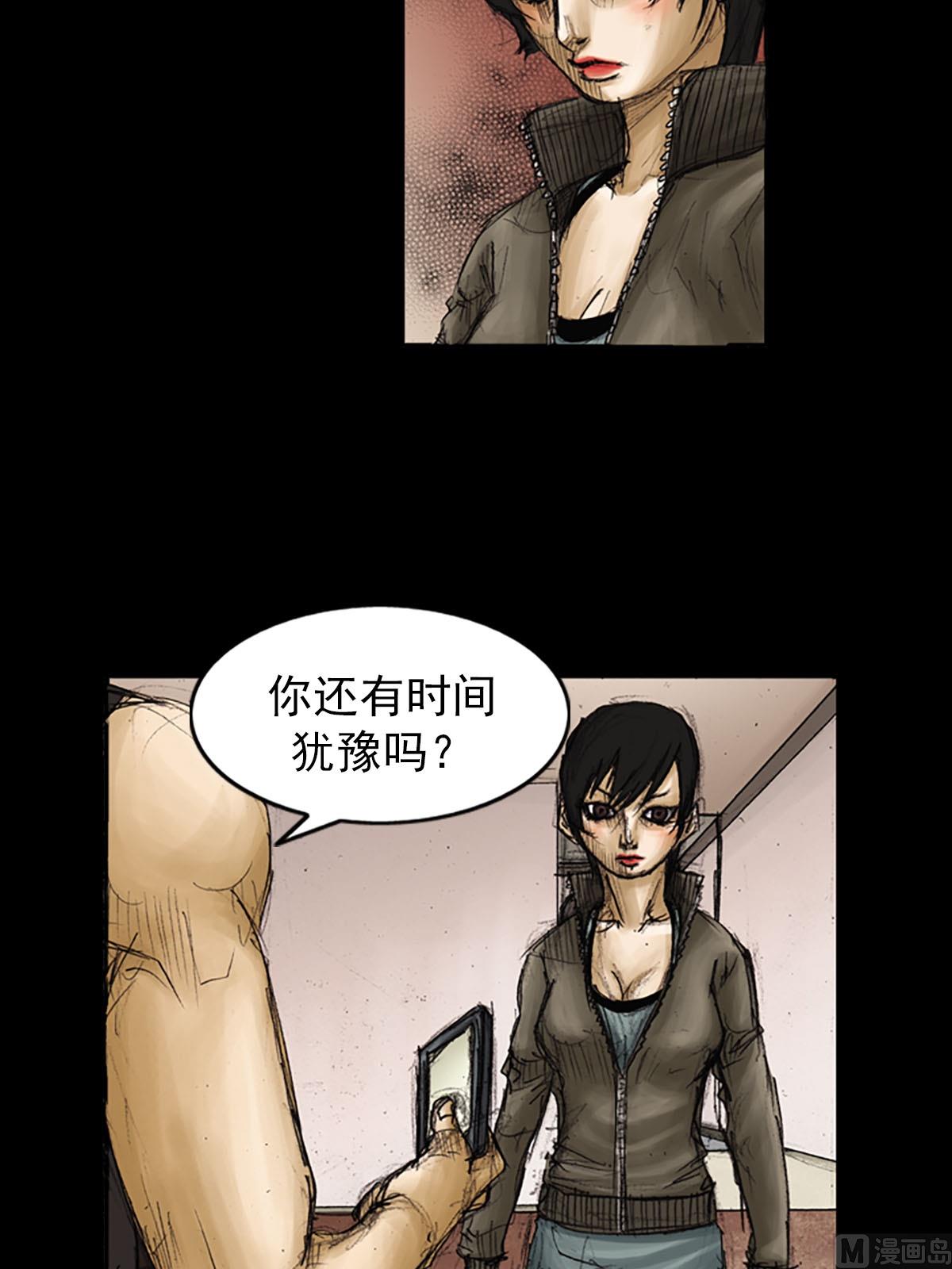 第91话下3