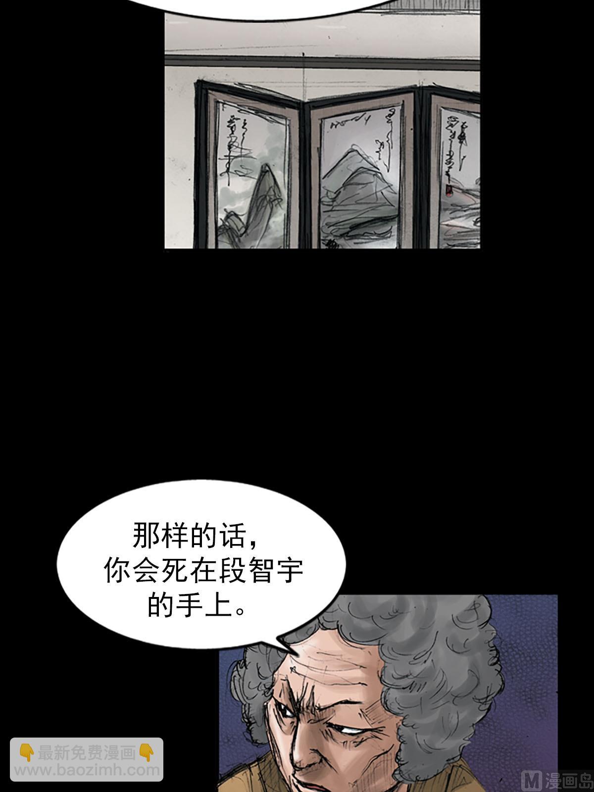 第111话上32